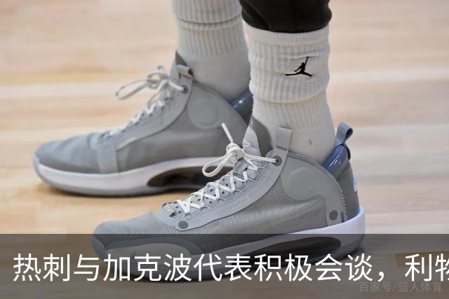 热刺与加克波代表积极会谈，利物浦拒不放人