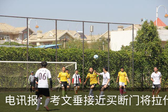 电讯报：考文垂接近买断门将拉什沃思，2250万镑创队史纪录