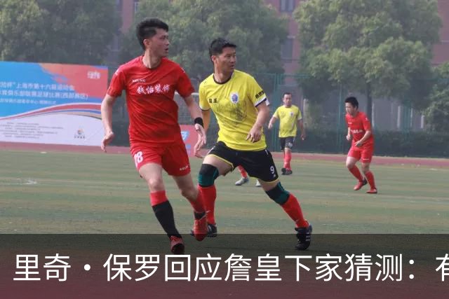 里奇·保罗回应詹皇下家猜测：有点耐心，这是他挣来的权利